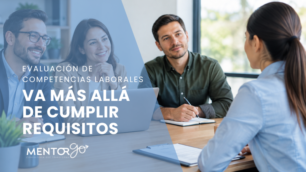 Competencias laborales
